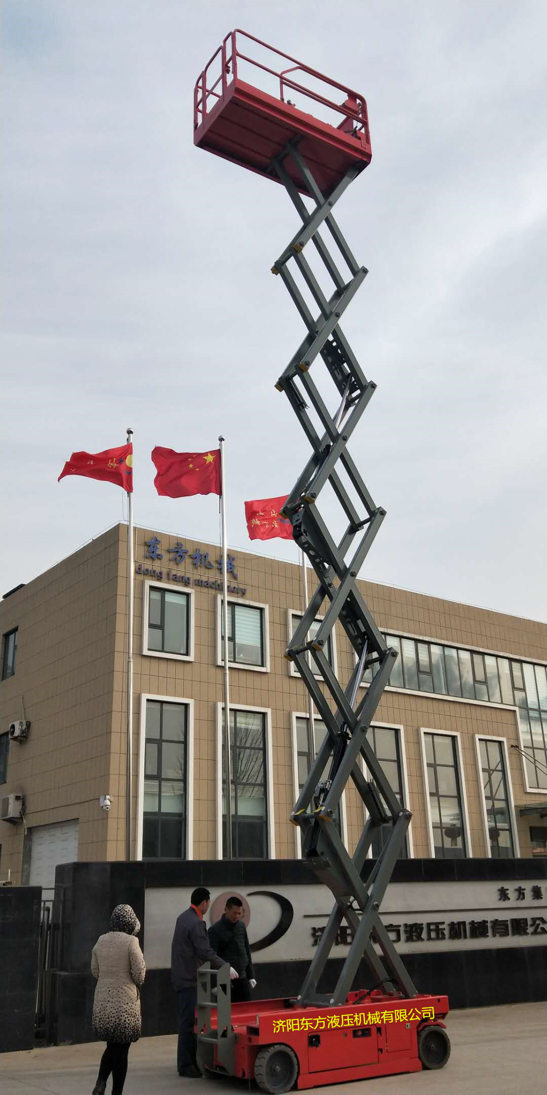 升降平臺執(zhí)行標(biāo)準(zhǔn)是什么？哪些產(chǎn)品屬于合格產(chǎn)品